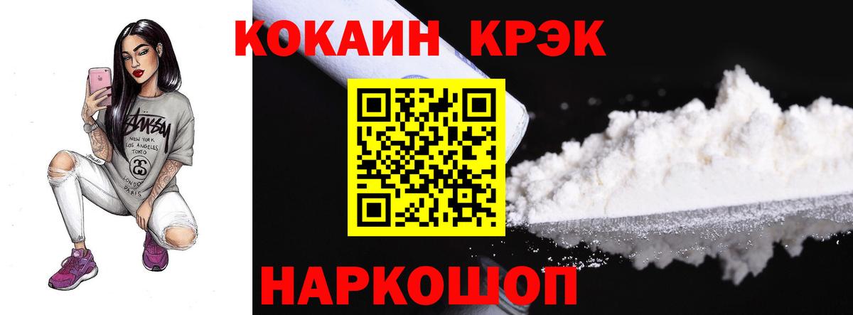 Бошки Шишки Ижевск