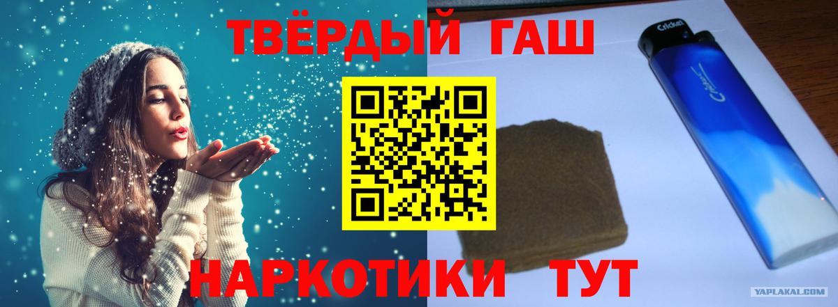 ГАШ гашик Ижевск