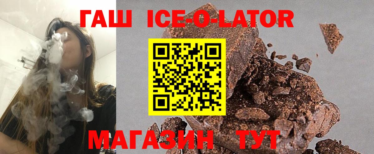 Ижевск  Гашиш 40% ТГК  Вход с VPN  ГАШ гашик 