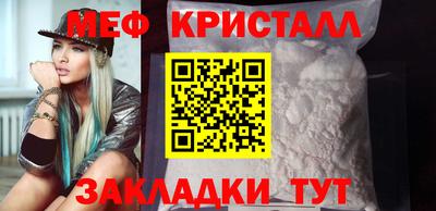 мяу мяу мука Хасавюрт