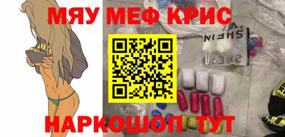 кристаллы Ливны