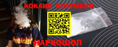 каннабис Ликино-Дулёво