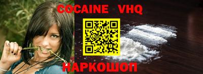 кристаллы Ливны