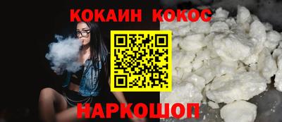 кристаллы Ливны