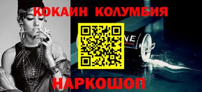 кристаллы Ливны