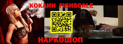 кристаллы Ливны