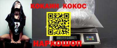 кристаллы Ливны