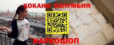 каннабис Ликино-Дулёво