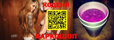 кристаллы Ливны