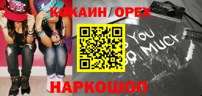 гашишное масло Лесосибирск