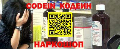 кристаллы Ливны