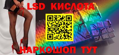 гашишное масло Лесосибирск