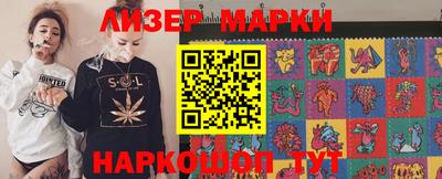 каннабис Ликино-Дулёво
