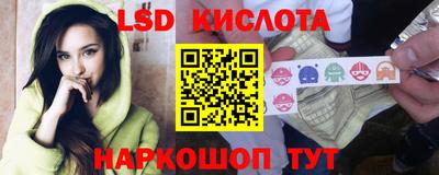 гашишное масло Лесосибирск