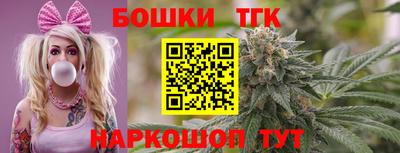 кристаллы Ливны