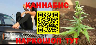 каннабис Ликино-Дулёво