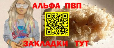 гашишное масло Лесосибирск