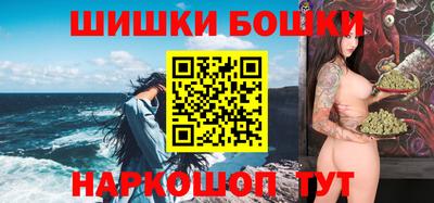 гашишное масло Лесосибирск
