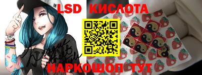 гашишное масло Лесосибирск
