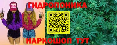 кристаллы Ливны