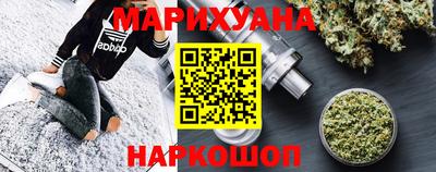 каннабис Ликино-Дулёво