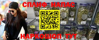 гашишное масло Лесосибирск