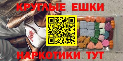 кристаллы Ливны