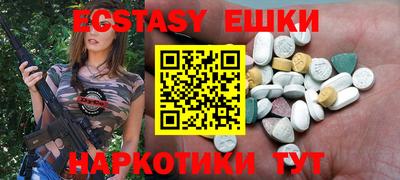 кокаин Химки
