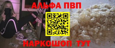 каннабис Ликино-Дулёво