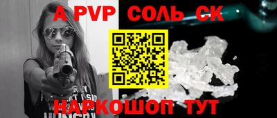 каннабис Ликино-Дулёво