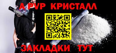 соль курить ск Холмск