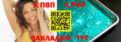 гашишное масло Лесосибирск