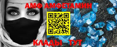 кристаллы Ливны
