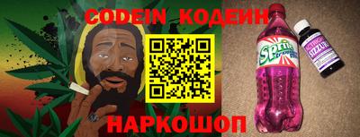 кристаллы Ливны