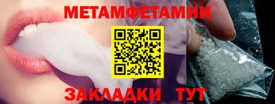 кристаллы Ливны