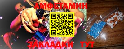 кристаллы Ливны