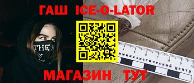 кристаллы Ливны