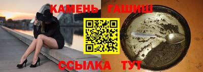 кристаллы Ливны