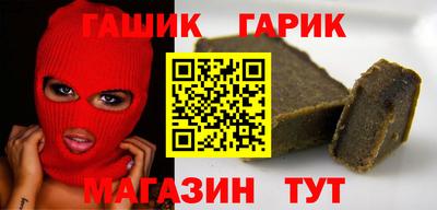 каннабис Ликино-Дулёво