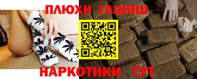 кристаллы Ливны