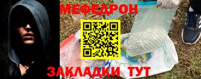 кристаллы Ливны