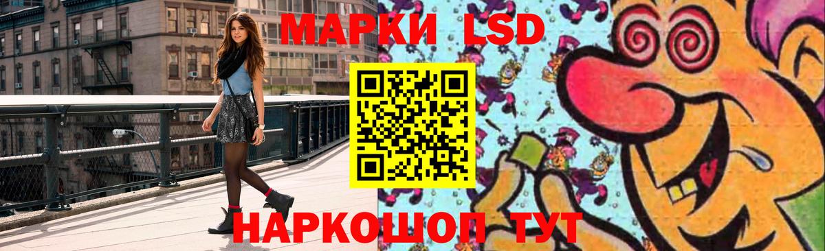 MEGA ТОР  ЛСД экстази ecstasy  Лсд 25 экстази кислота  Вход с VPN  Ижевск 