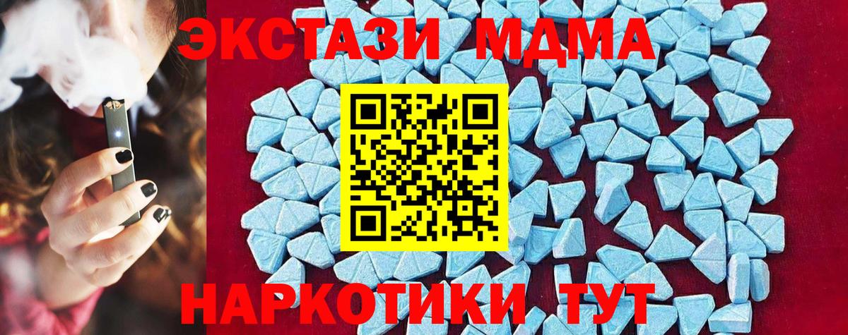 MDMA VHQ Ижевск