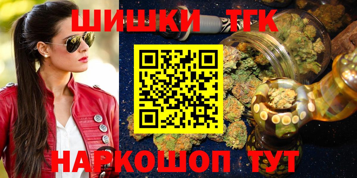 Ижевск  Каннабис AK-47  Конопля Ganja  Вход с VPN  Конопля VHQ 